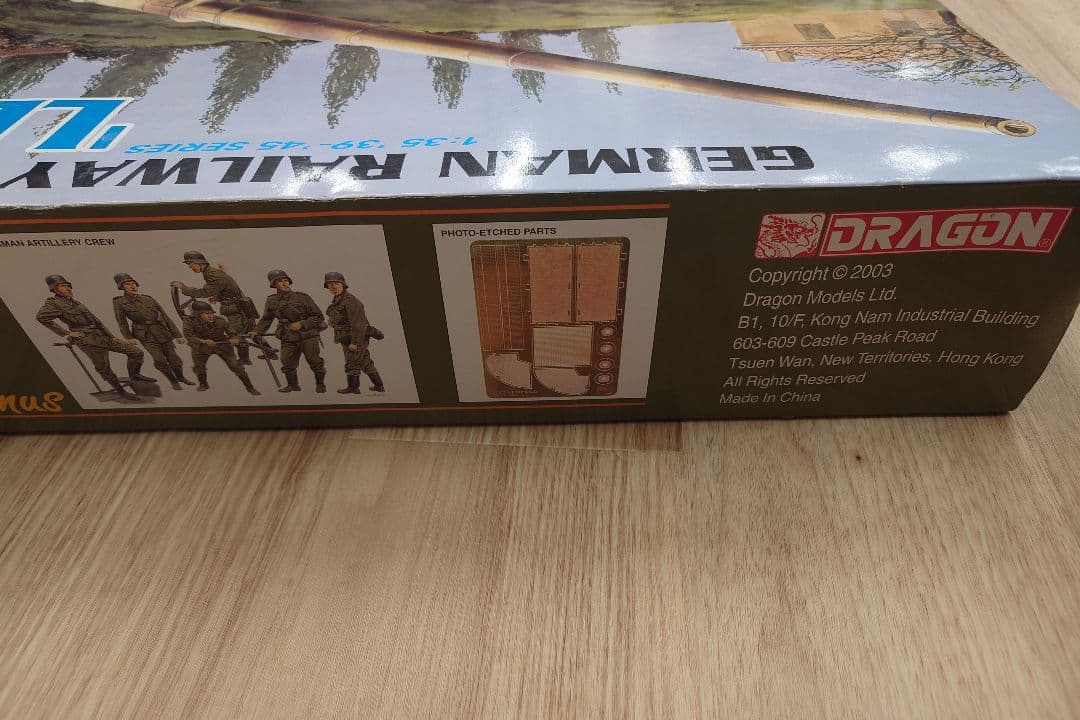 DRAGON 1/35 鉄道砲 LEOPOLD