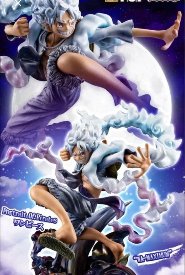 P.O.P WA-MAXIMUM モンキー・D・ルフィ ギア5 ニカ フィギュア