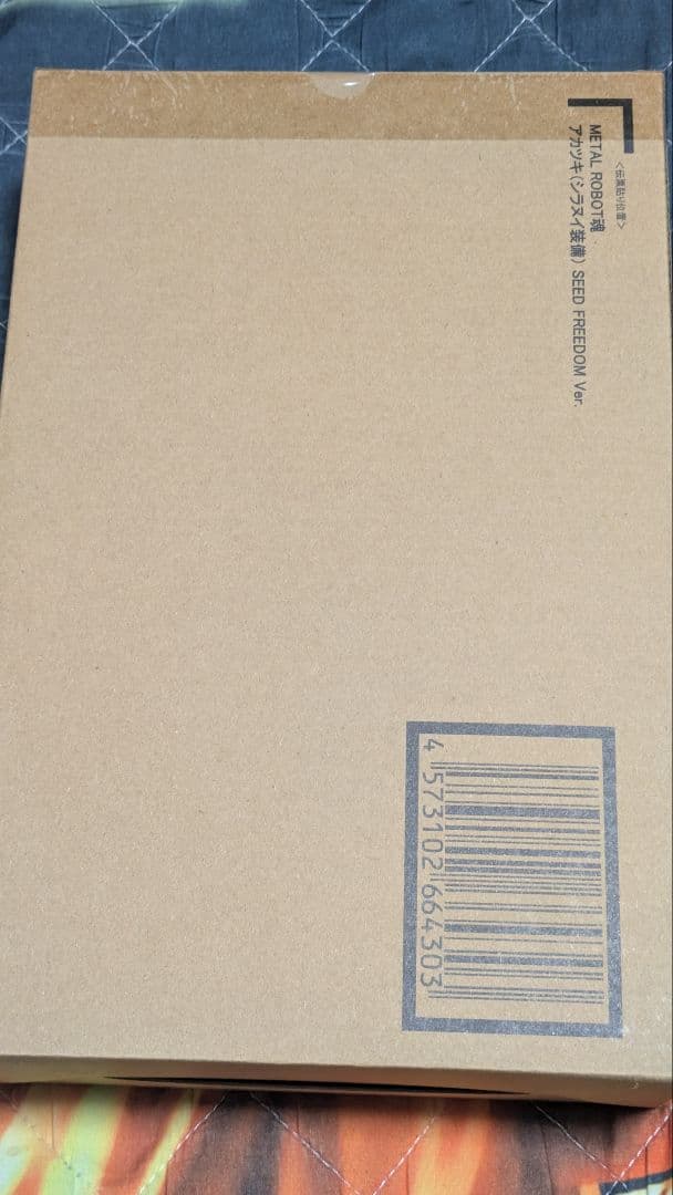 メタルロボット魂　ゼウス　アカツキ　デスティニー　③点セット