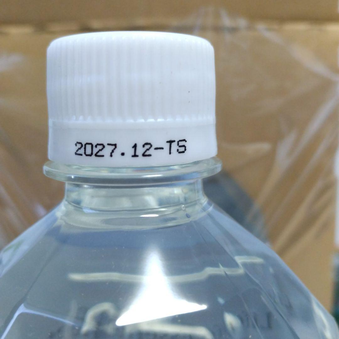 クラブエコウォーター・ライフエッセンス1000ml×2本・ポタポタクラブ