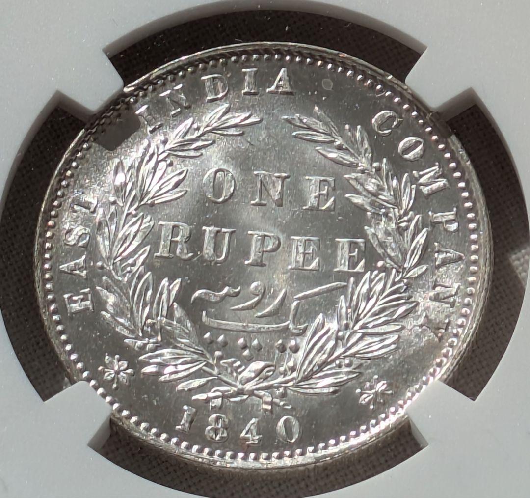 ヤングヘッド 1840年 英領インド ルピー銀貨 MS63 ヴィクトリア女王