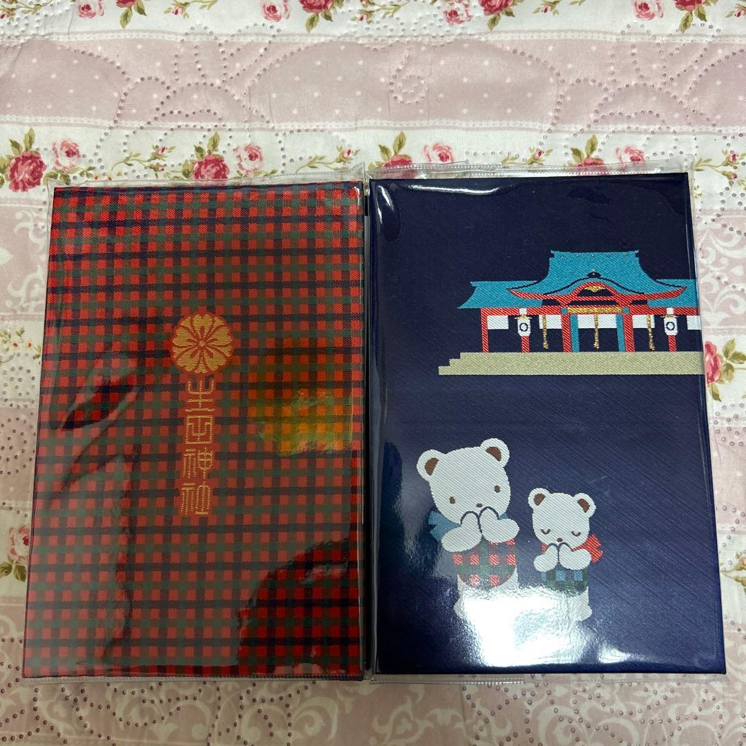 familiar✖️生田神社　御朱印帳　２冊