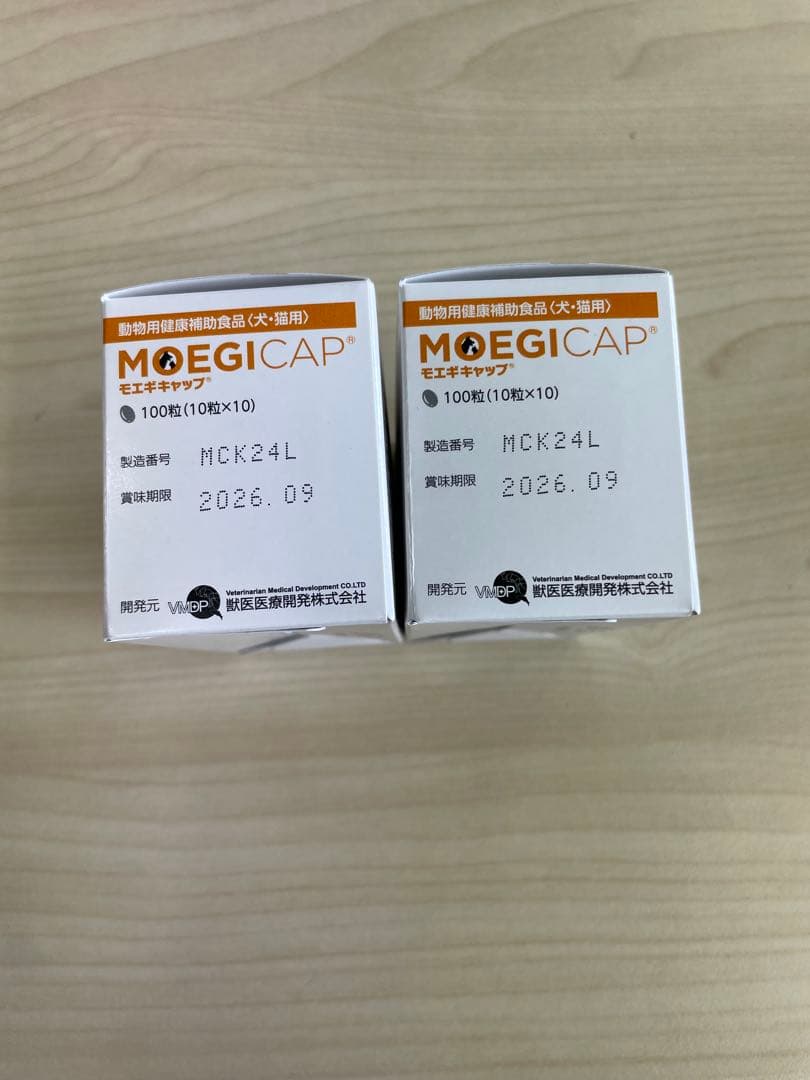 モエギキャップ 100粒 犬・猫用 2箱セット
