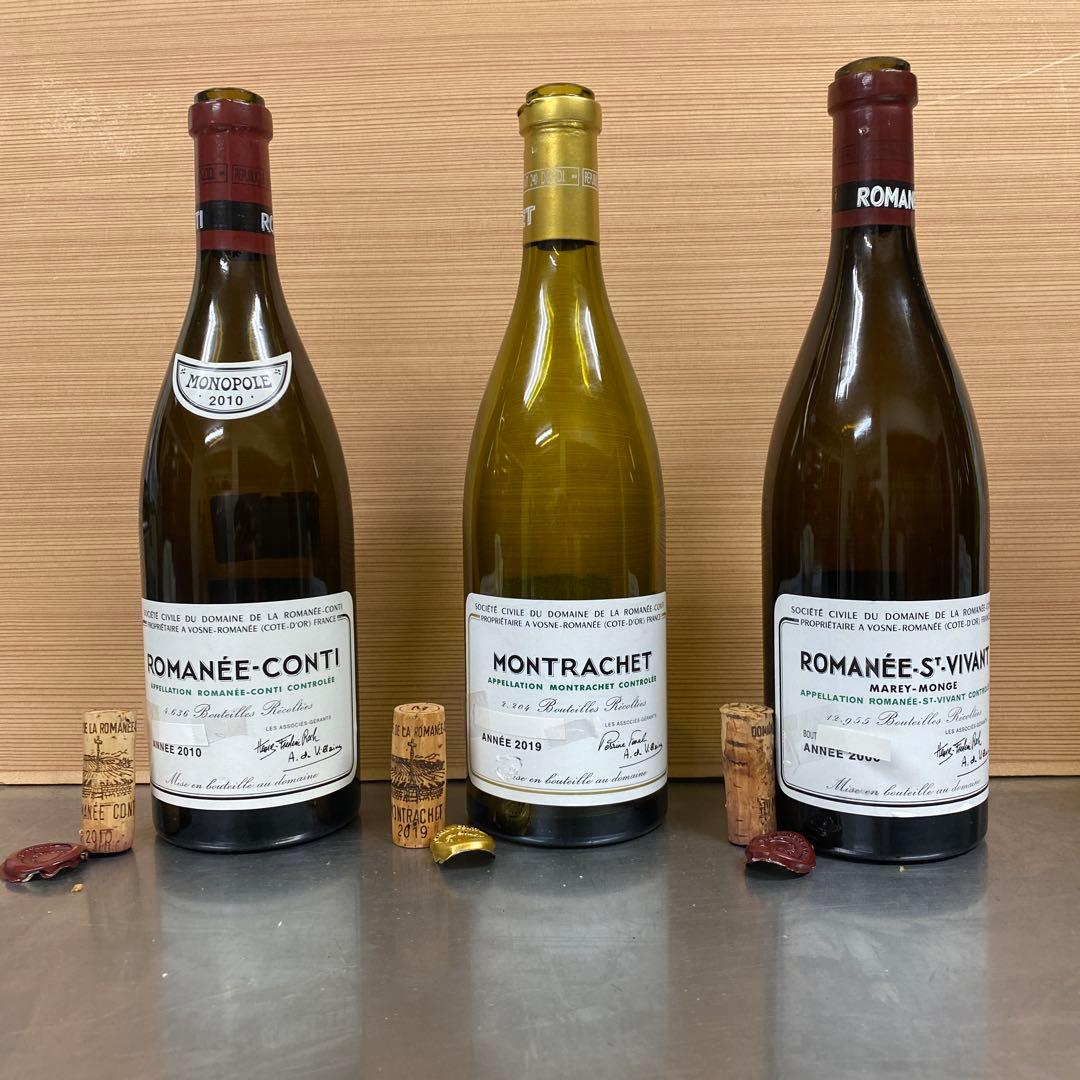 ◼️空き瓶◼️DRC ロマネ・コンティ モンラッシェ・サン・ヴィヴァン3本セット