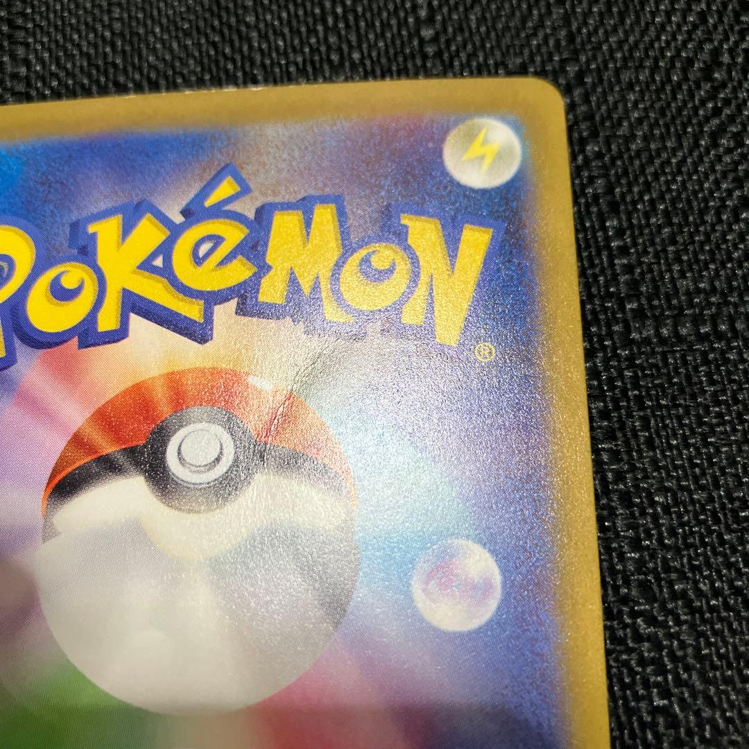 リザードンex SAR SV3 黒炎の支配者 134/108 ポケモンカード