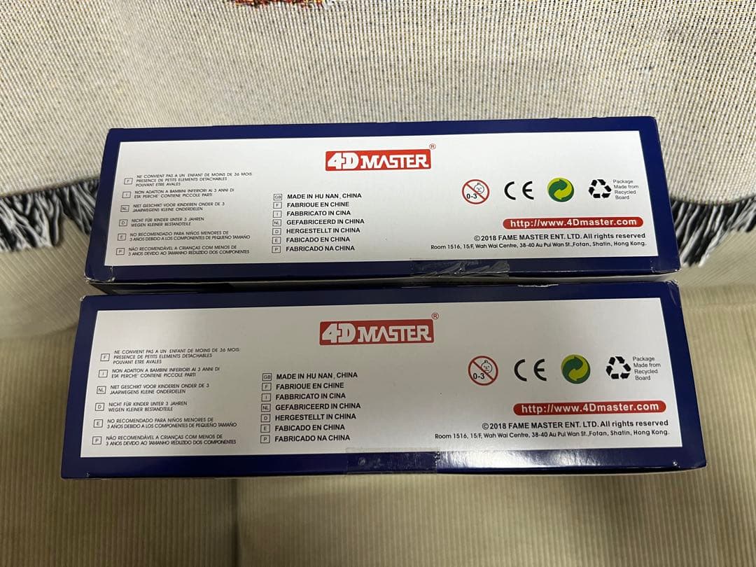 Supreme Anatomy Model 18AW 人体模型