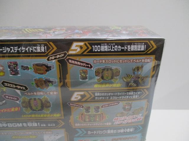 仮面ライダー　シリーズ　変身ベルト　２点セット