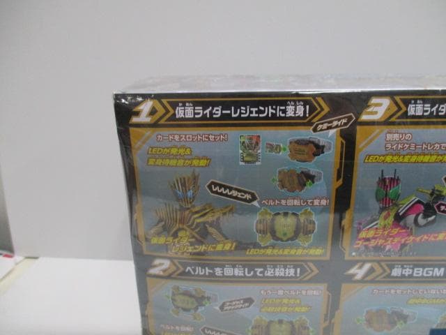 仮面ライダー　シリーズ　変身ベルト　２点セット