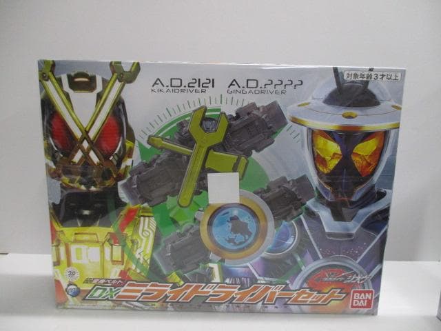 仮面ライダー　シリーズ　変身ベルト　２点セット