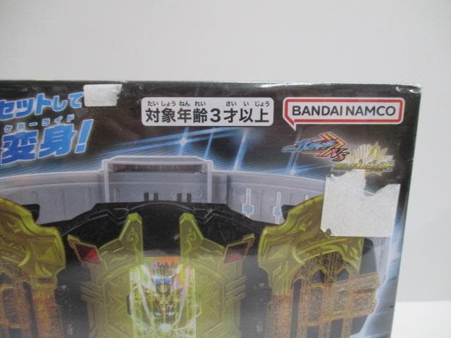 仮面ライダー　シリーズ　変身ベルト　２点セット