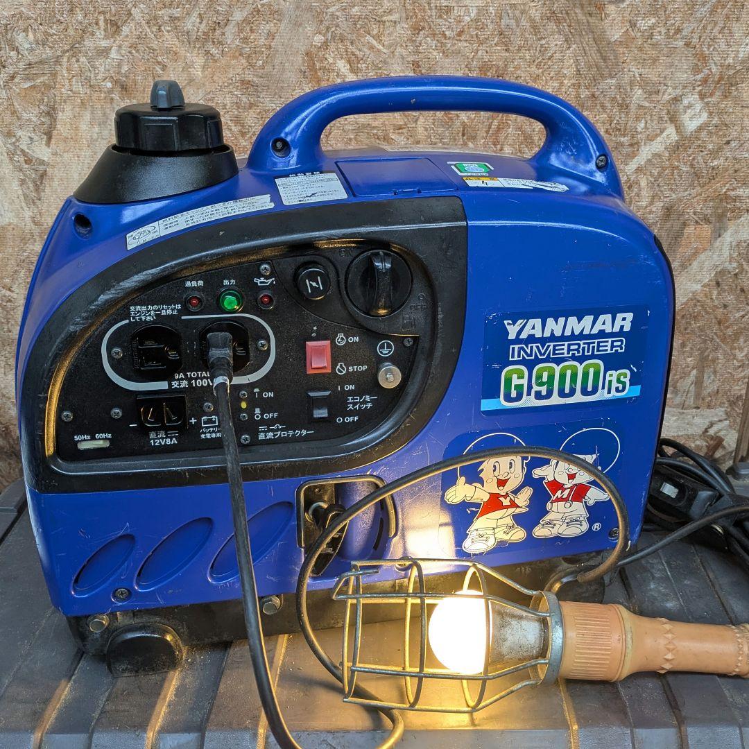 ヤンマー インバーター発電機 G900is 動作確認済み　災害対策　DIY等