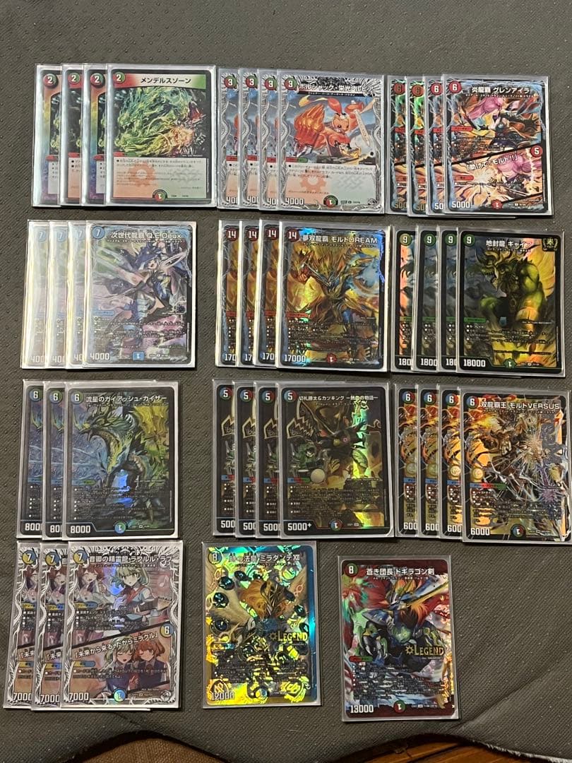 シータモルドドリームデッキ シータモルトバーサスデッキ