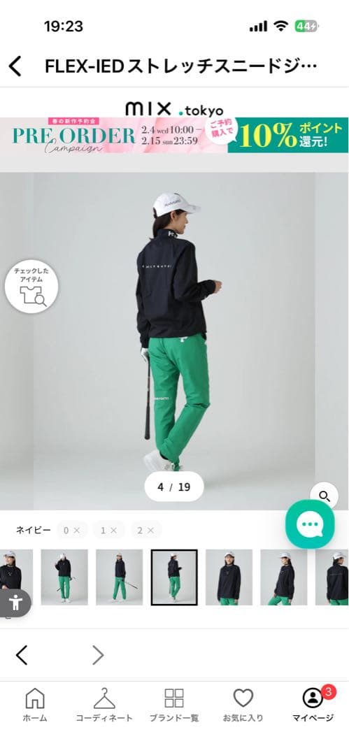 パーリーゲイツ　FLEX-IEDストレッチスニードジャック