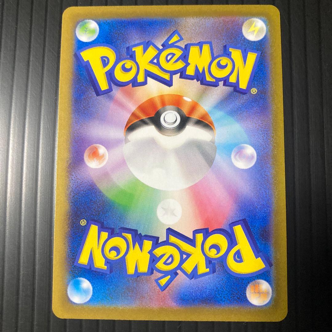 ス*ク様 メガリザードンX ex