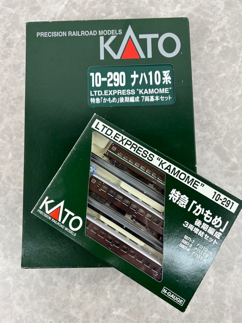 KATO 10-290.291 ハナ10系「かもめ」7両基本・3両増結セット