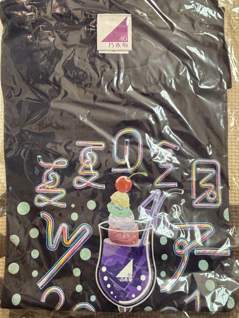 乃木坂46真夏の全国ツアー2021 サイン入りTシャツ