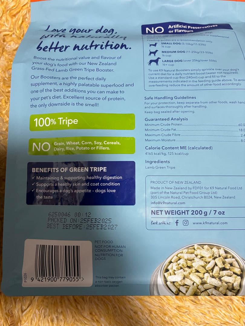 Ｋ９ナチュラル　トライプ　ご飯　ラム　おやつ　犬
