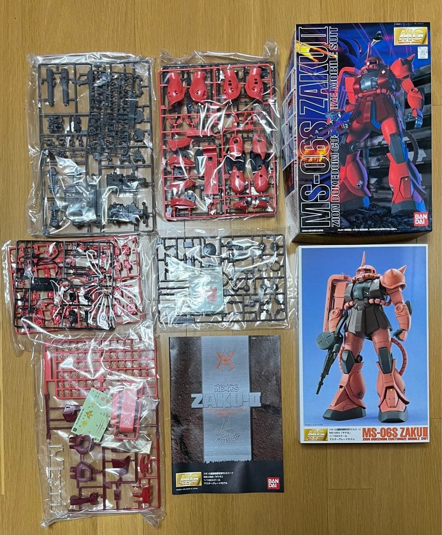 マスターグレード　1/100 プラモデル 【最初期・絶版品】 3セット‼️