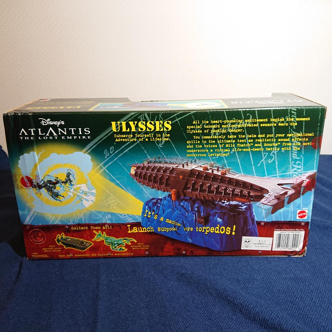 マテル社 アトランティス 失われた帝国 ULYSSES ギミック付き 模型