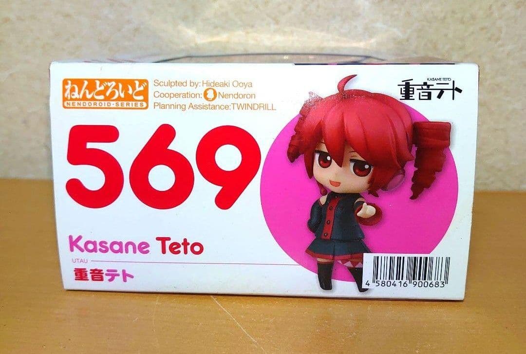 ねんどろいど 569 重音テト ボーカロイド フィギュア