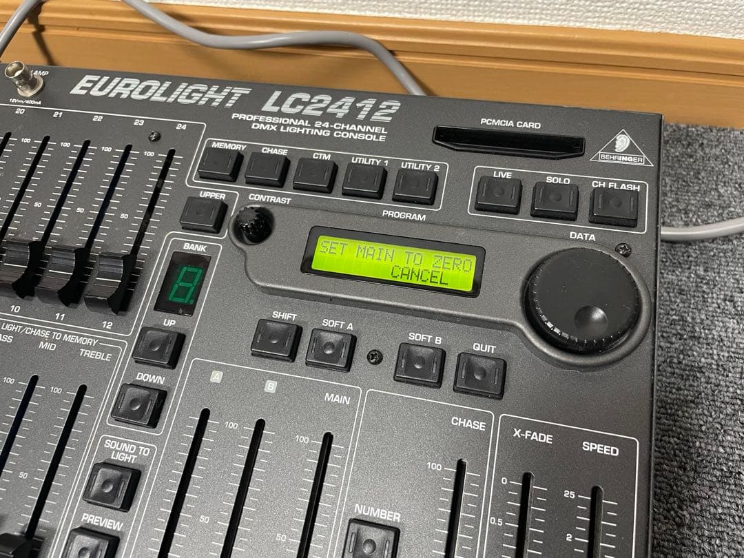 【動作不能】ベリンガー EUROLIGHT LC2412 2台セット