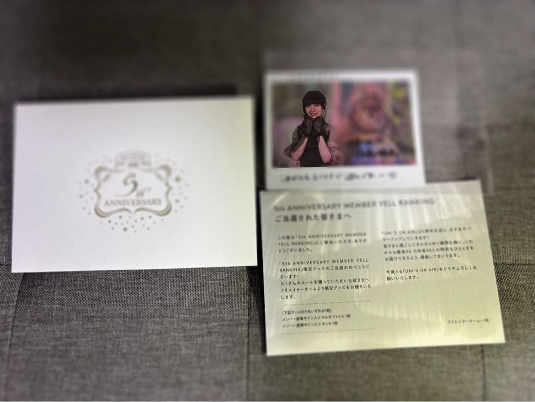 櫻坂46 石森璃花 直筆サイン入り チェキ ユニエア ユニゾンエアー