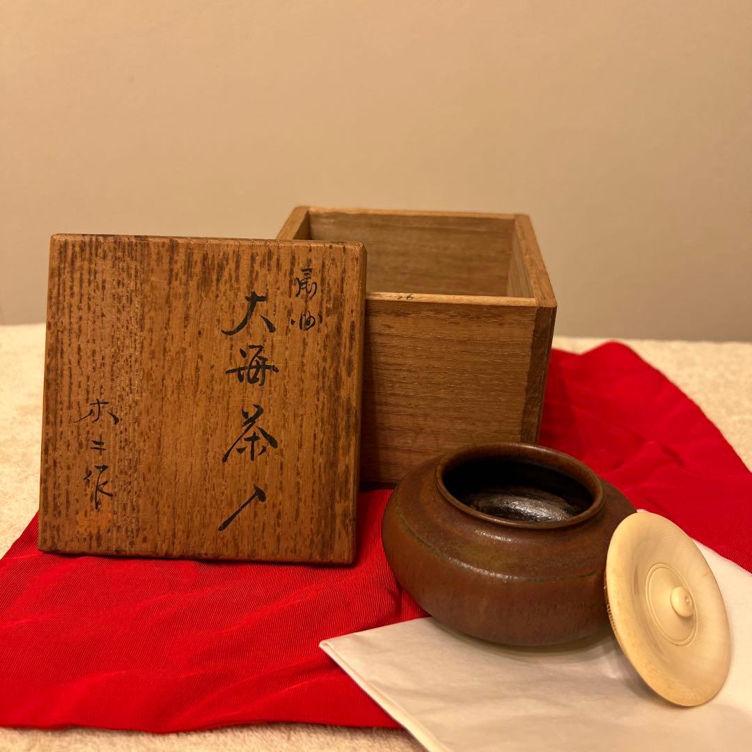 大海茶入 木製箱、手書き文字付き 蓋裏金箔