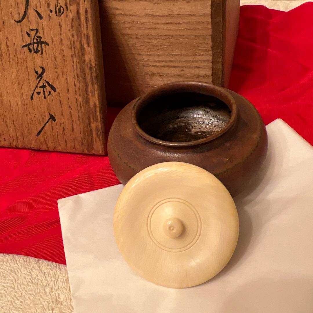大海茶入 木製箱、手書き文字付き 蓋裏金箔