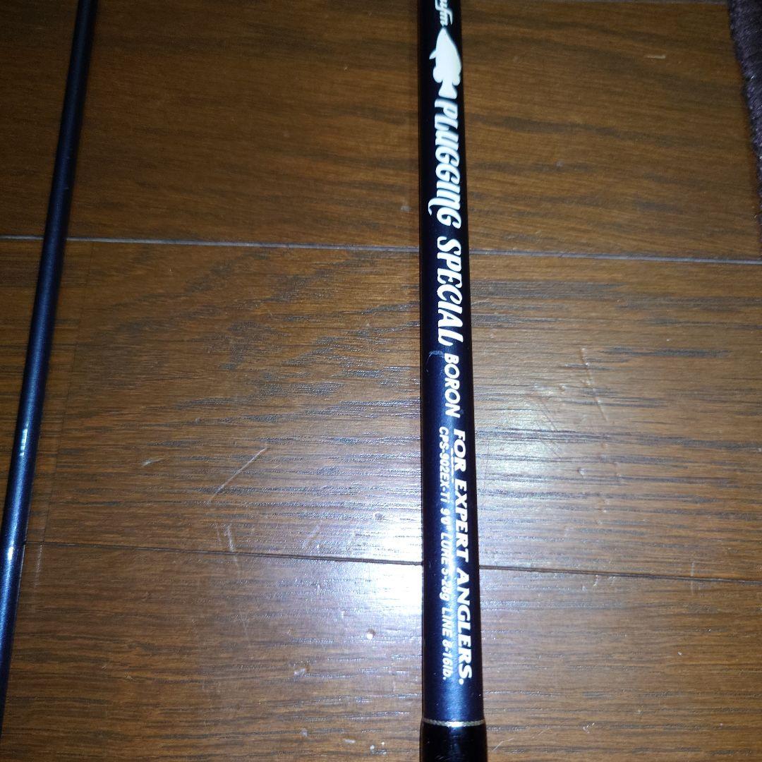 ウエダ PLUGGING SPECIAL BORON CPS-902EX-Ti