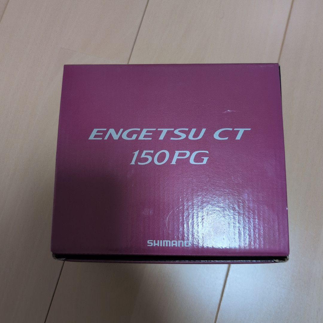 SHIMANO ENGETSUT CT ベイトリール