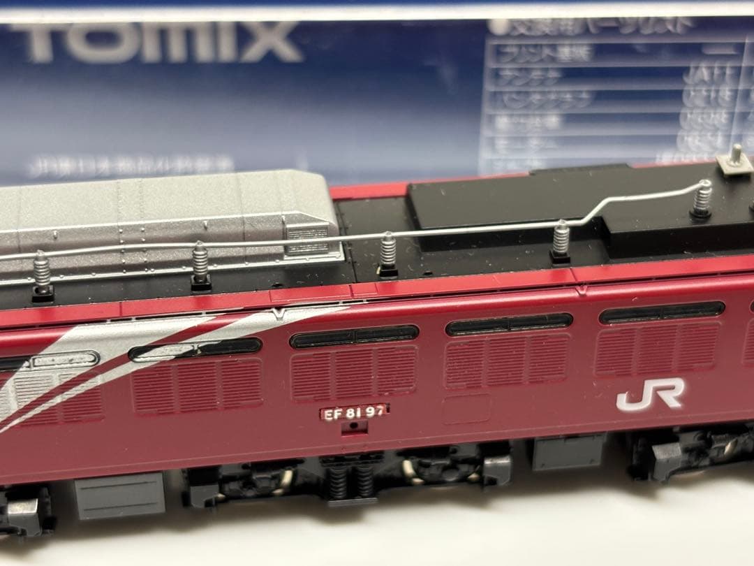 希少品！TOMIX 9126 EF81 北斗星色 JR電気機関車 Nゲージ