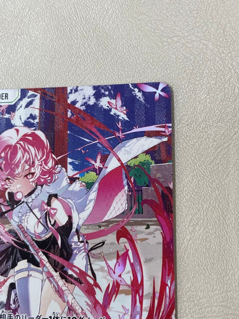 nqrse なるせ　LRPクロスタ　匿名配送　クロススターズ　ゆうゆうメルカリ便