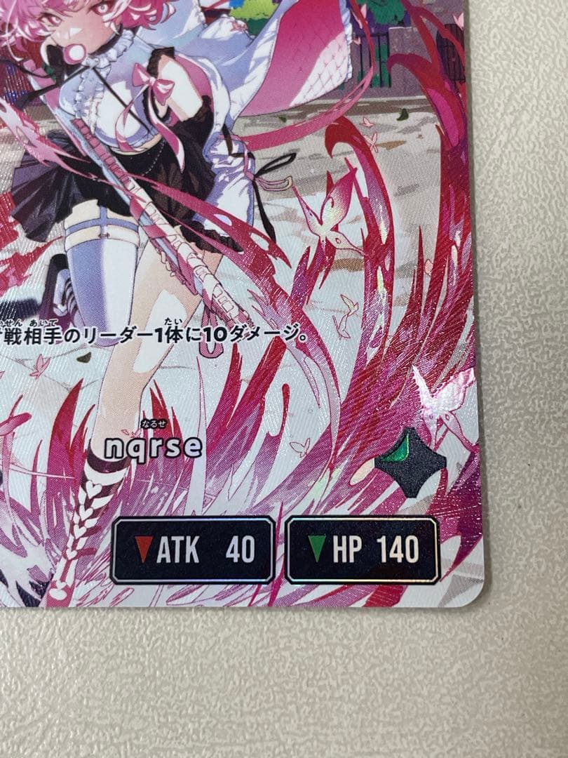 nqrse なるせ　LRPクロスタ　匿名配送　クロススターズ　ゆうゆうメルカリ便