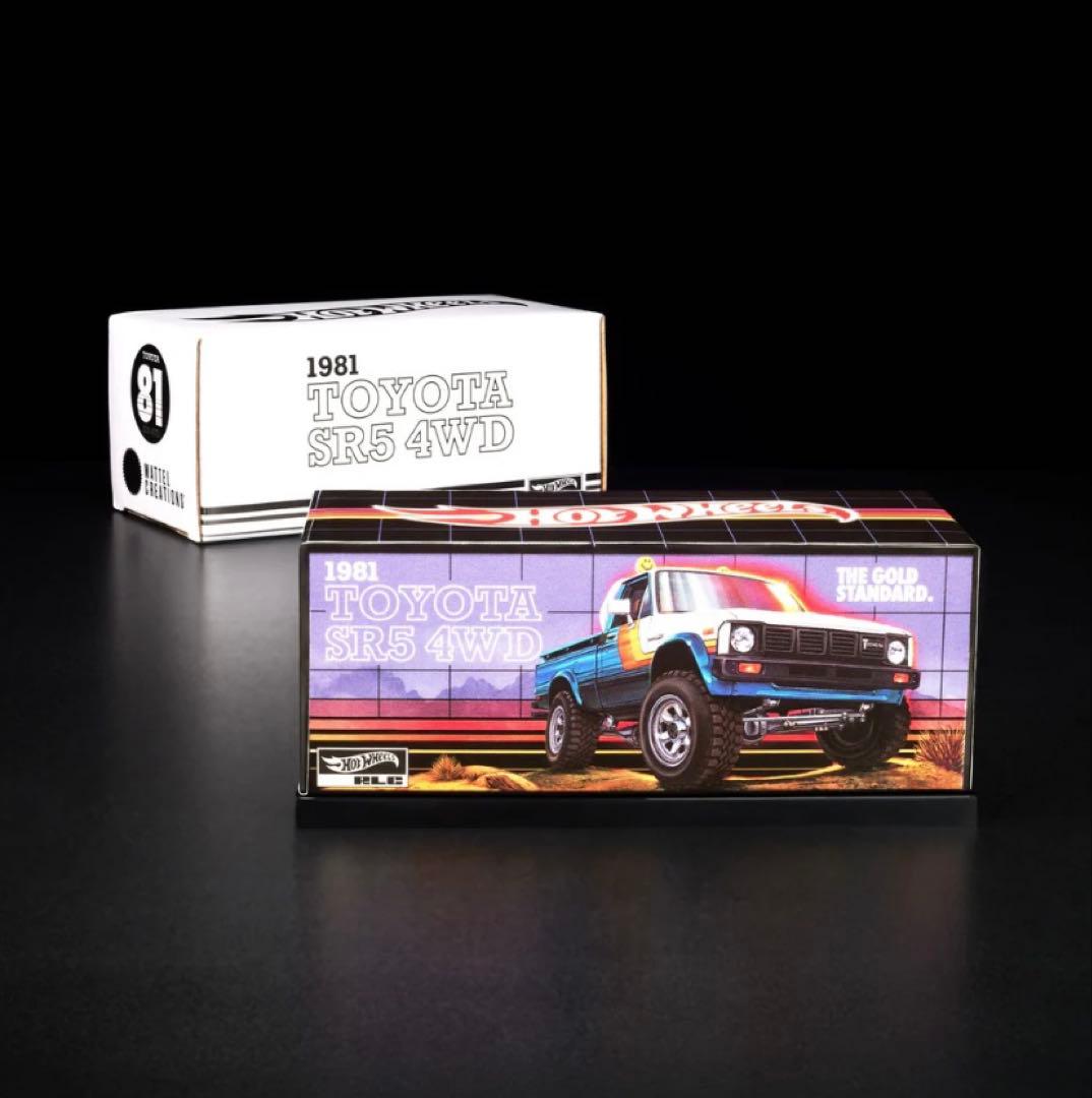 ミニカー HotWheels RLC 1981 Toyota SR5 4WD