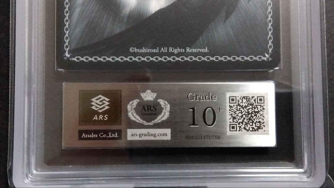 ARS10+「宮下 愛」“ハンパない誕生日”ラブライブ スクフェス感謝祭 虹ヶ咲