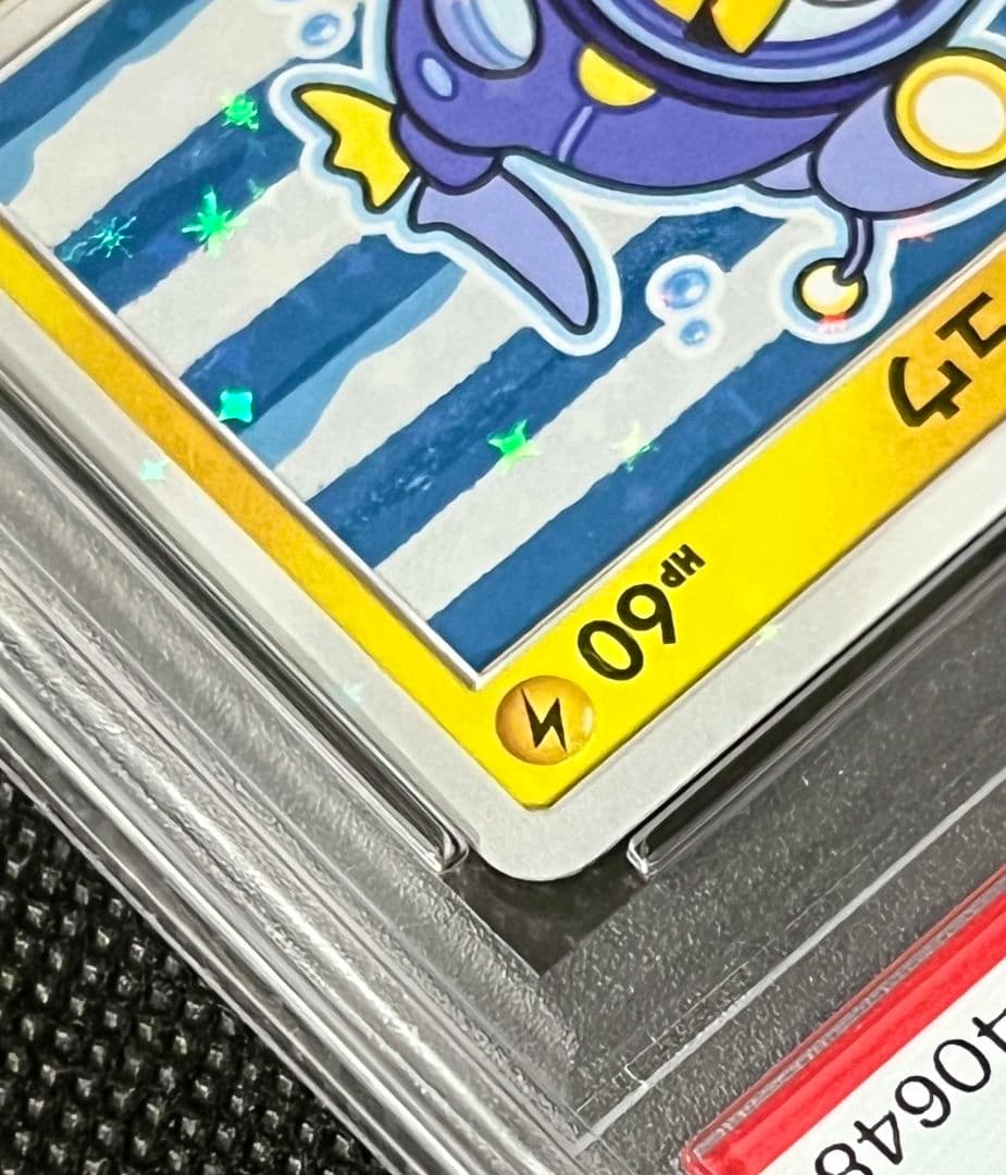 PSA10 ヨコハマのピカチュウ プロモ 280/SM-P 2018 横浜限定