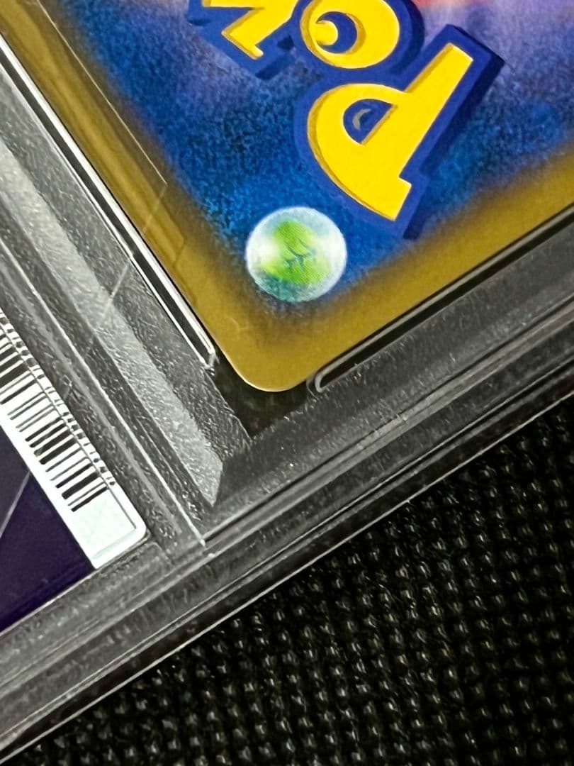 PSA10 ヨコハマのピカチュウ プロモ 280/SM-P 2018 横浜限定