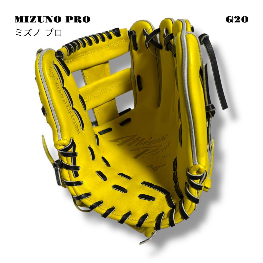 未使用品！ MIZUNO PRO ミズノ プロ グローブ グラブ 硬式野球 内野