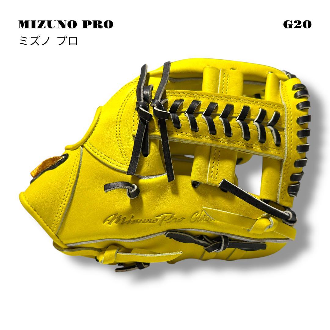 未使用品！ MIZUNO PRO ミズノ プロ グローブ グラブ 硬式野球 内野
