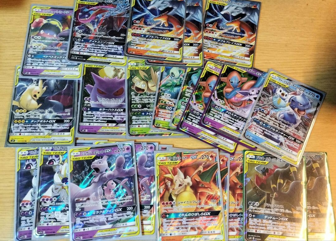 ポケカ ポケモンカード GX タッグチーム rr まとめ売り セット 引退品