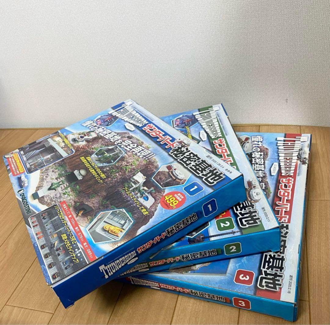 【未使用】デアゴスティーニ　サンダーバード秘密基地　1〜110全巻セット　2/2