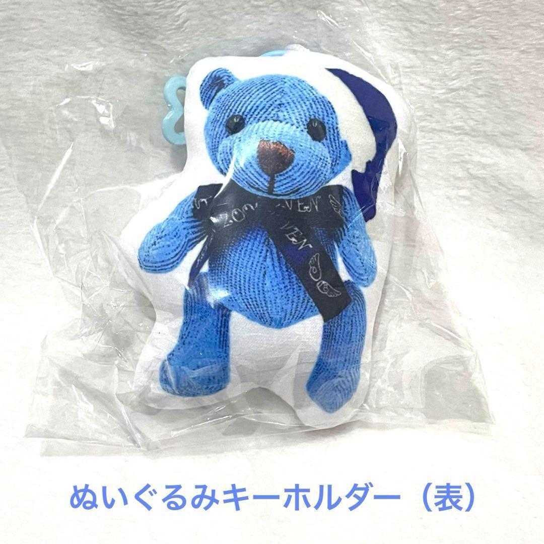 松岡充 クリスマスグッズ バッグ ポーチ キーホルダー