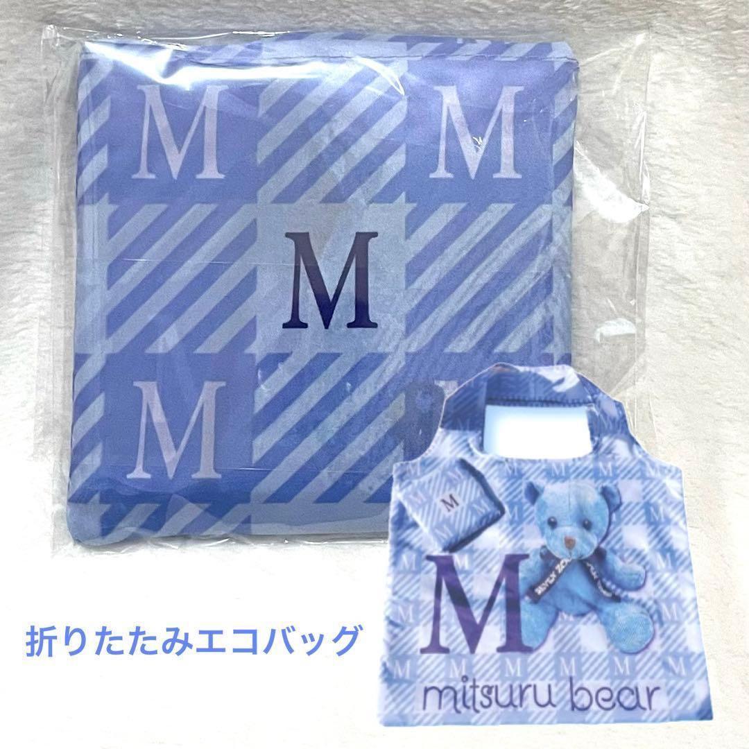 松岡充 クリスマスグッズ バッグ ポーチ キーホルダー