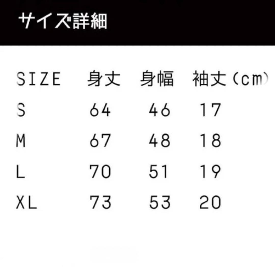 【新品・未着用】米津玄師　‘14 帰りの会　帰りの会T / WHITE　Mサイズ