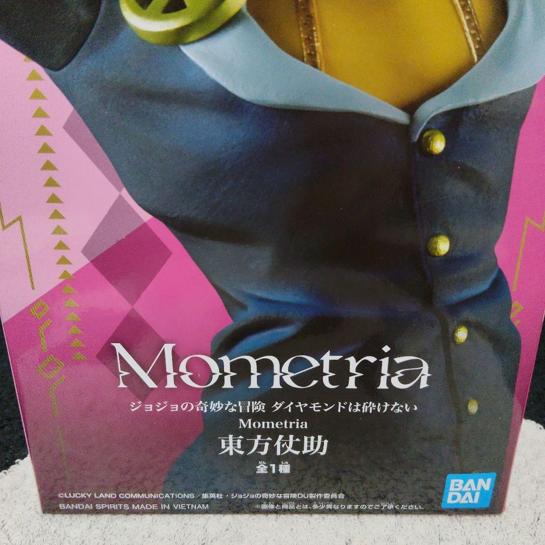 【計20個】ジョジョの奇妙な冒険 東方仗助 フィギュア ダイヤモンドは砕けない