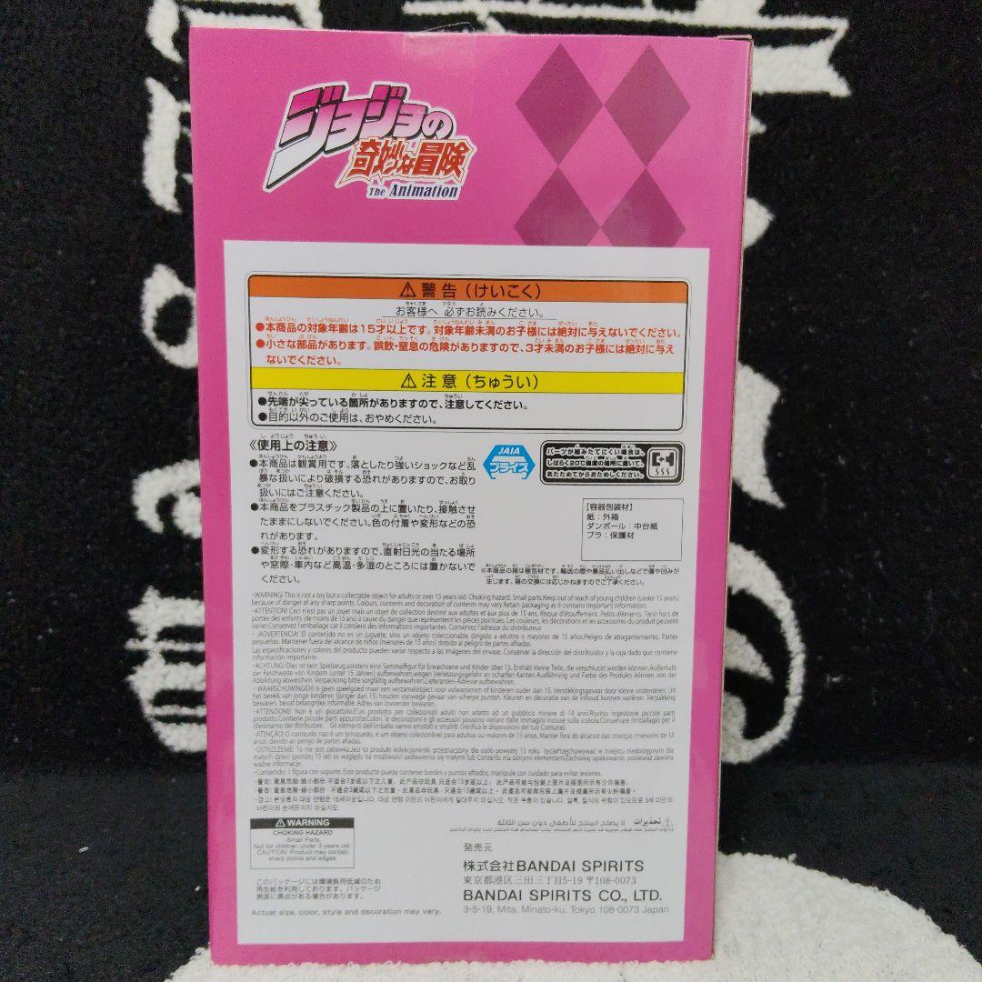 【計20個】ジョジョの奇妙な冒険 東方仗助 フィギュア ダイヤモンドは砕けない