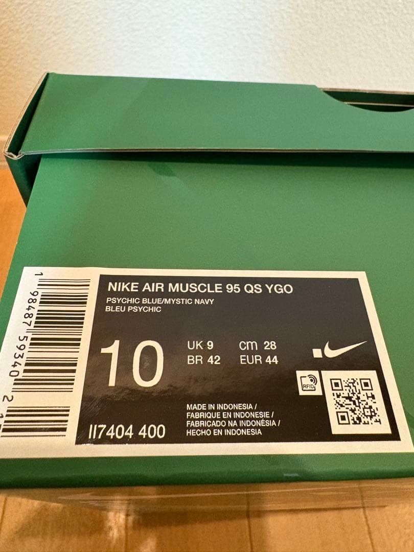 ナイキ エアマッスル 95 QS YGO 10 28㎝