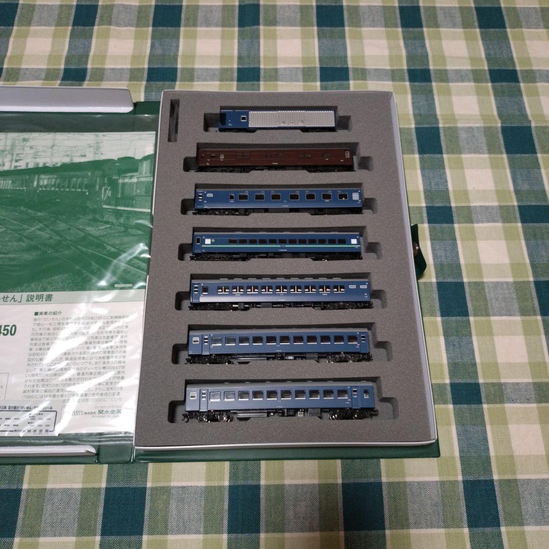 KATO 10系 夜行急行「だいせん」7両基本セット＆7両増結セット