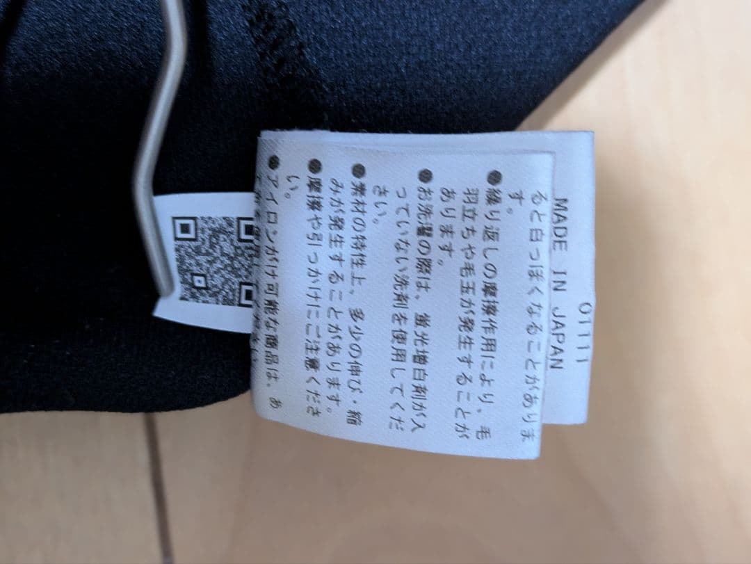 PEARLY GATES 　モックネック