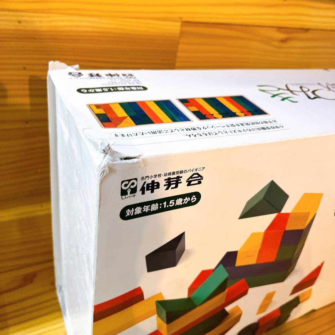 ち*ゃ様 伸芽会　教材つみき 積み木 知育 おもちゃ 中古品